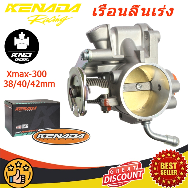 KENADA RACING เรือนลิ้นเร่ง ONLY Xmax X-max300 X-max 38/40/42mm