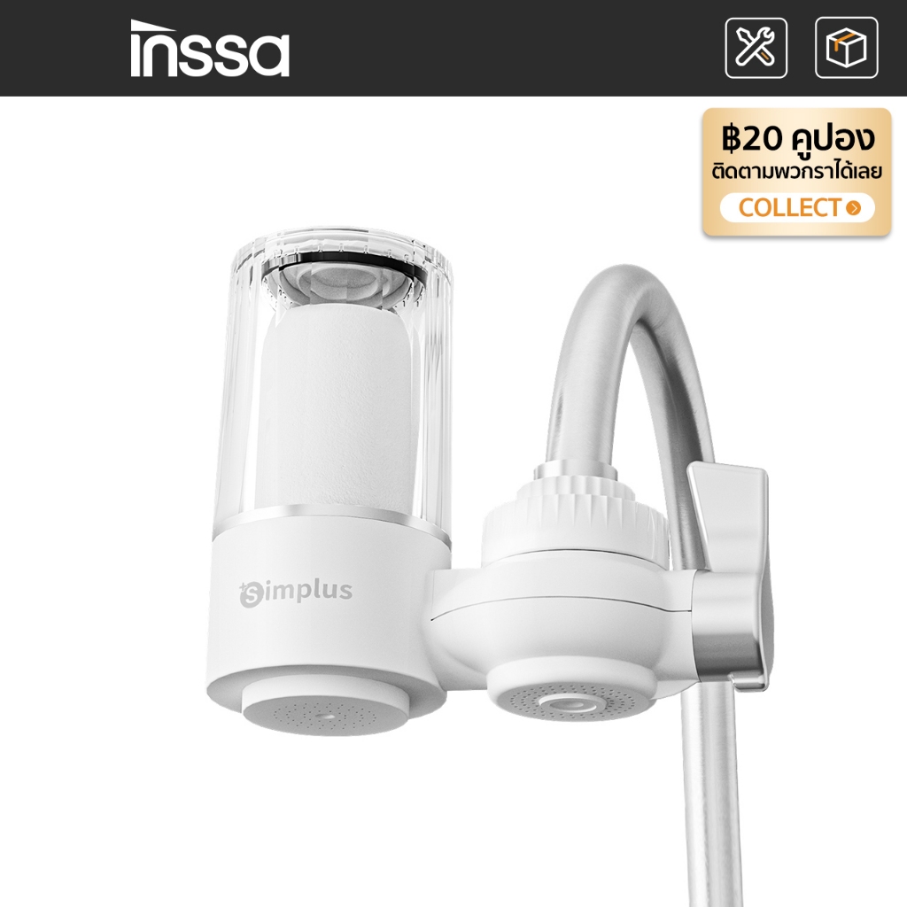 INSSA เครื่องกรองต่อปลายก๊อกน้ำ กรอง 7 ชั้น องค์ประกอบตัวกรองเซรามิก ล้างทำความสะอาดได้ สำหรับใช้ในห้องครัวและห้องน้ำ JSQH005