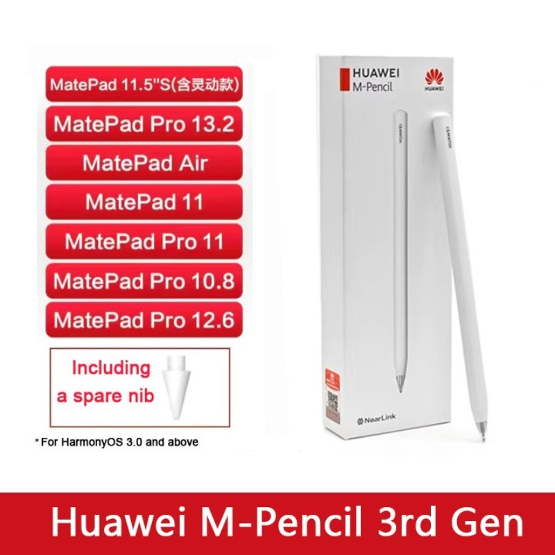 【Original Brand New】Huawei M-Pencil 3rd Gen for MatePad 11.5 2025,Matepad 12X,MatePad Pro 12.2-inch 