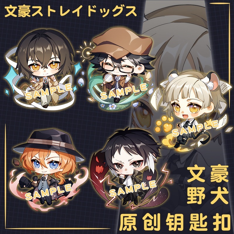 อะนิเมะ Bungo Stray Dogs Atsushi Dazai Ryunosuke Nakhara อะนิเมะน่ารักอะคริลิคจี้ Key แหวนคอสเพลย์ของขวัญ