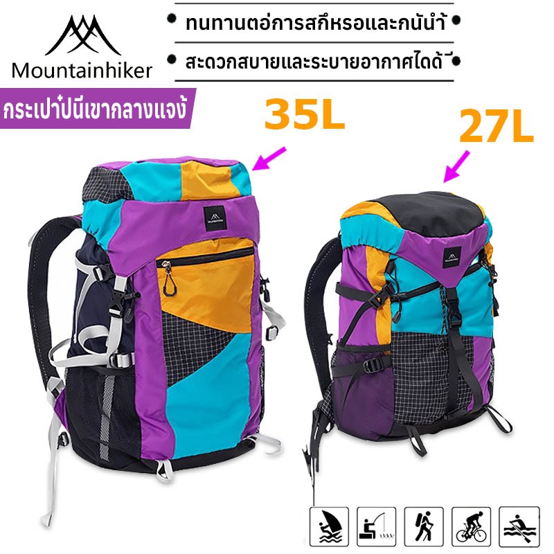 พร้อมส่ง⚡️Mountainhiker กระเป๋าเป้เดินป่า กันน้ํา 32 ลิตร สําหรับเดินป่า ปีนเขา กลางแจ้ง