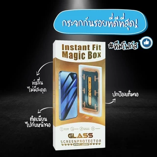[it] เต็มจอ ฟิล์มกระจก ไอโฟน for iPhone16 16Pro 15 15Pro 15ProMax 1414Pro 14 ProMax 13ProMax 13Pro 13 12ProMax 12Pro 12 11 11Pro 13 ฟิล์มกระจกใส ไอโฟน 13