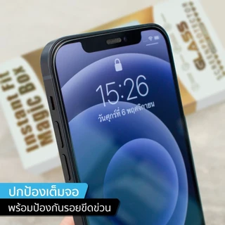 [it] เต็มจอ ฟิล์มกระจก ไอโฟน for iPhone16 16Pro 15 15Pro 15ProMax 1414Pro 14 ProMax 13ProMax 13Pro 13 12ProMax 12Pro 12 11 11Pro 13 ฟิล์มกระจกใส ไอโฟน 13