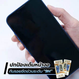 [it] เต็มจอ ฟิล์มกระจก ไอโฟน for iPhone16 16Pro 15 15Pro 15ProMax 1414Pro 14 ProMax 13ProMax 13Pro 13 12ProMax 12Pro 12 11 11Pro 13 ฟิล์มกระจกใส ไอโฟน 13
