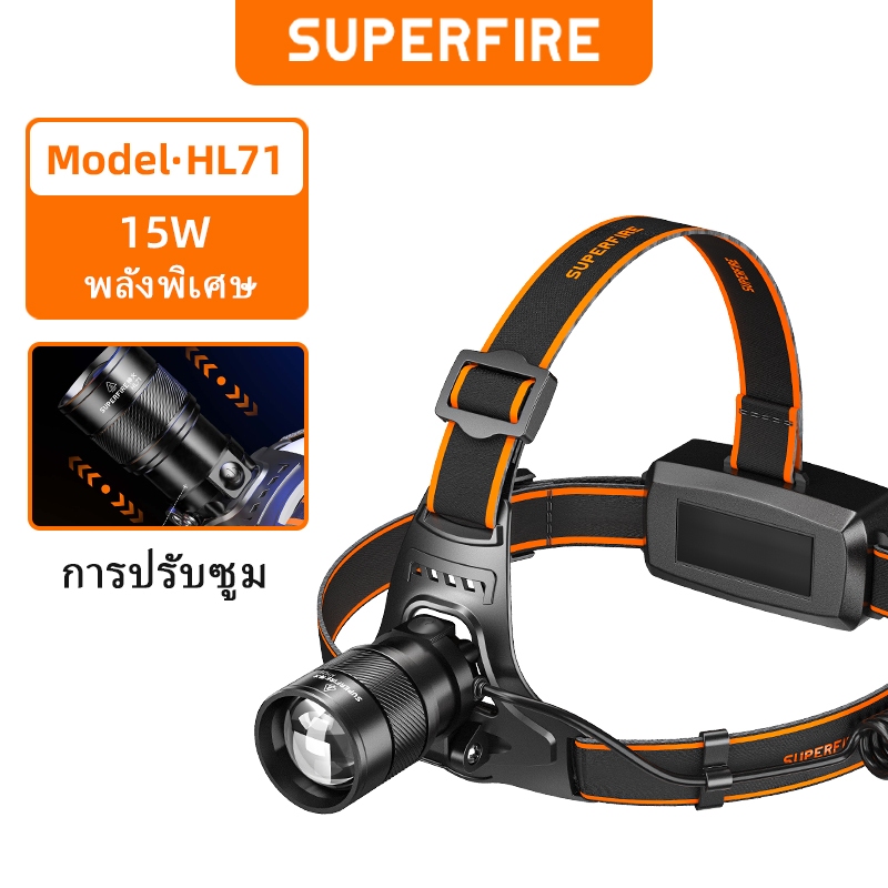 SUPERFIRE HL71 ไฟฉายคาดศีรษะ LED 15W ซูมได้ พร้อมตะขอ ชาร์จได้ กันน้ํา สําหรับตั้งแคมป์ เดินป่า