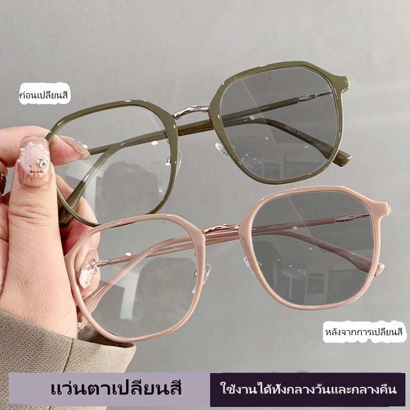 [ ZM✨] เปลี่ยนสีแว่นตาป้องกันแสงสีฟ้า 0 ° -600 ° แว่นสายตาสั้นสไตล์เกาหลี กรอบแว่นตาเหลี่ยมกลม 307