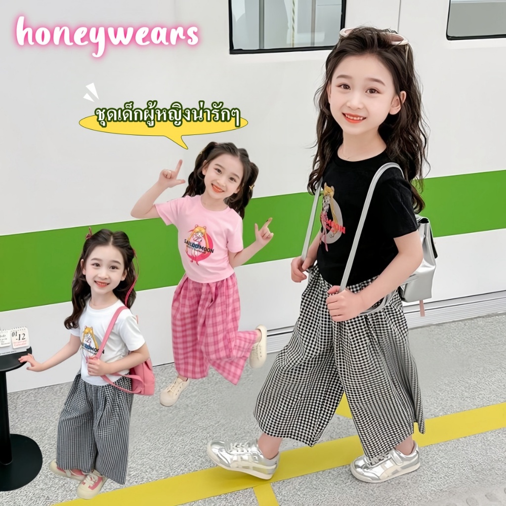 honeywears⚡️พร้อมส่ง⚡️ชุดเซ็ตแฟชั่นเด็กผู้หญิง เสื้อแขนสั้นพิมพ์ลายน่ารักกางเกงขากว้าง สไตล์เกาหลี ฤดูร้อน ไซส์ 110-150