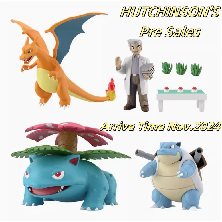 Bandai Pokémon SCALE WORLD ชุด Mr.Oak