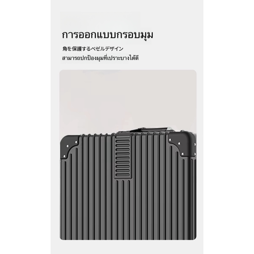 【พร้อมส่งจากไทย】กระเป๋าเดินทาง 20/24/28 นิ้ว โครงสร้างอลูมิเนียม กระเป๋าล้อลาก มุมกันกระแทก 4 มุม แข็งแรง ลากขึ้นเครื่อง โหลดใต้เครื่อง