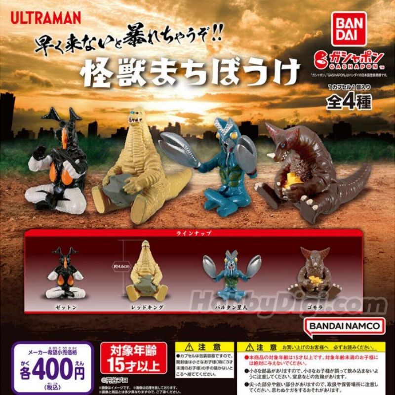 Bandai ของแท้จากญี่ปุ่นของเล่นแคปซูล Ultraman มอนสเตอร์รอจัดแต่งทรงผม เครื่องประดับ ตกแต่งท่านั่ง Zetton Mecha Gomora