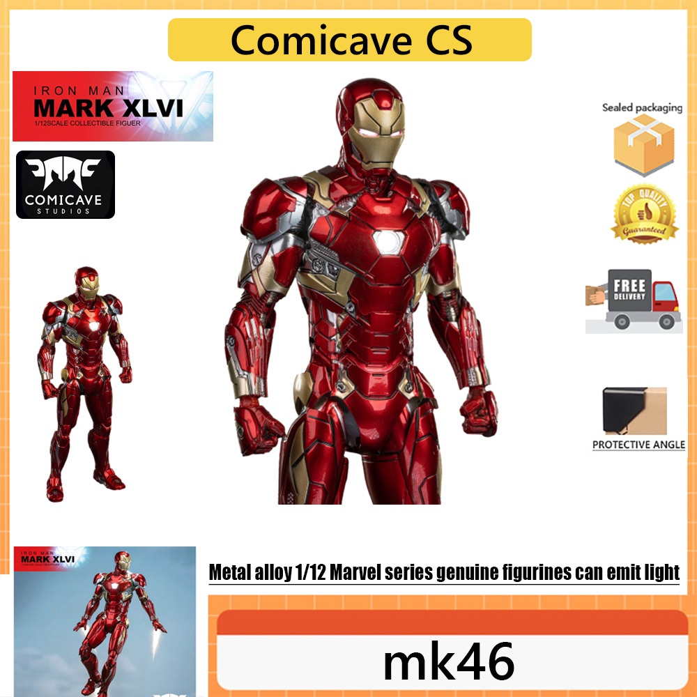 Comicave CS mk46 Iron Man รุ่นโลหะผสมโลหะ 1/12 Marvel Series ของแท้รูปสามารถส่องสว่าง