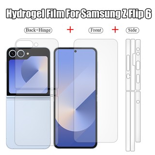 Flip7 Hydrogel ฟิล์มสําหรับ Samsung Galaxy Z Flip 7 6 5 4 3 5G ด้านข้าง Soft HD บานพับป้องกัน Soft Anti-scratch ป้องกันหน้าจอสําหรับ ZFlip5 Flip6 สติกเกอร์
