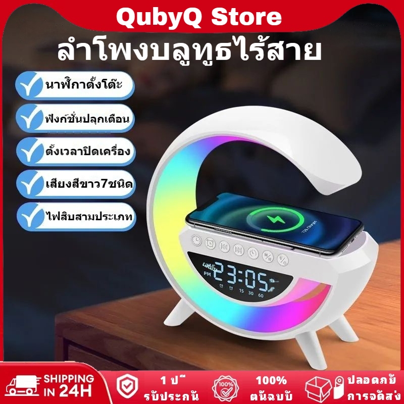 Bt3401 โคมไฟตั้งโต๊ะ 15W ลําโพงบลูทูธไร้สาย LED RGB 10 โหมดพร้อมแอพพลิเคชั่น