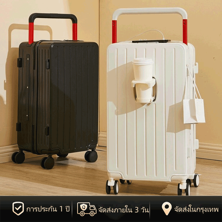 [พร้อมส่งในไทย] กระเป๋าเดินทาง ชาร์จ USB กระเป๋าเดินทางล้อลาก 20นิ้ว 26นิ้ว Baggage luggage