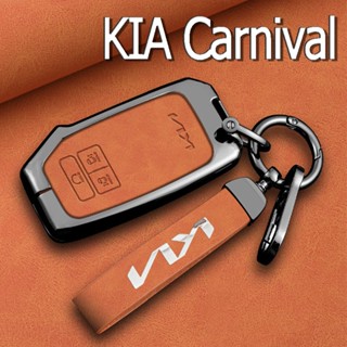 เคสกุญแจรีโมทรถยนต์ สําหรับ KIA Carnival 2022 2023