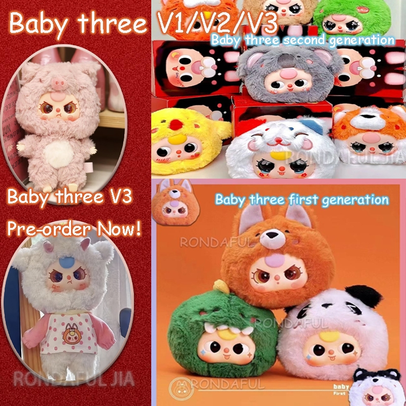 Babythree V2/V1/V3 | Baby สามผลไม้ v4 ตุ๊กตาน่ารักตุ๊กตาของเล่นตุ๊กตาโยนหมอน