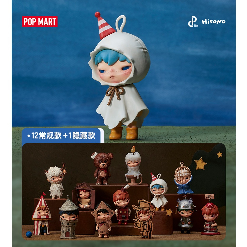 Pop MART HIRONO SHELTER Series น่ารัก Kawaii ตัวเลขการกระทําของเล่นของขวัญคริสต์มาส