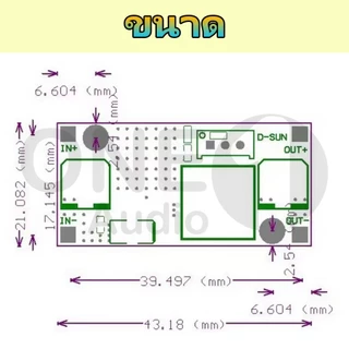 DIYsound 🚚จัดส่งที่รวดเร็ว🚚 LM2596/LM2596S เครื่องแปลงไฟปรับ DC-DC ปรับ Step-Down โมดูล Buck LED แผลงที่แปลง 4V-40V ถึง1.25V-37V Adjustable Buck Module โมดูลลดแรงดัน วงจรลดแรงดัน บอร์ดปรับแรงดันไฟลง สเต็ปดาวน์