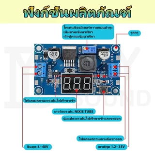 DIYsound 🚚จัดส่งที่รวดเร็ว🚚 LM2596/LM2596S เครื่องแปลงไฟปรับ DC-DC ปรับ Step-Down โมดูล Buck LED แผลงที่แปลง 4V-40V ถึง1.25V-37V Adjustable Buck Module โมดูลลดแรงดัน วงจรลดแรงดัน บอร์ดปรับแรงดันไฟลง สเต็ปดาวน์