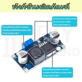 DIYsound 🚚จัดส่งที่รวดเร็ว🚚 LM2596/LM2596S เครื่องแปลงไฟปรับ DC-DC ปรับ Step-Down โมดูล Buck LED แผลงที่แปลง 4V-40V ถึง1.25V-37V Adjustable Buck Module โมดูลลดแรงดัน วงจรลดแรงดัน บอร์ดปรับแรงดันไฟลง สเต็ปดาวน์