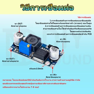 DIYsound 🚚จัดส่งที่รวดเร็ว🚚 LM2596/LM2596S เครื่องแปลงไฟปรับ DC-DC ปรับ Step-Down โมดูล Buck LED แผลงที่แปลง 4V-40V ถึง1.25V-37V Adjustable Buck Module โมดูลลดแรงดัน วงจรลดแรงดัน บอร์ดปรับแรงดันไฟลง สเต็ปดาวน์