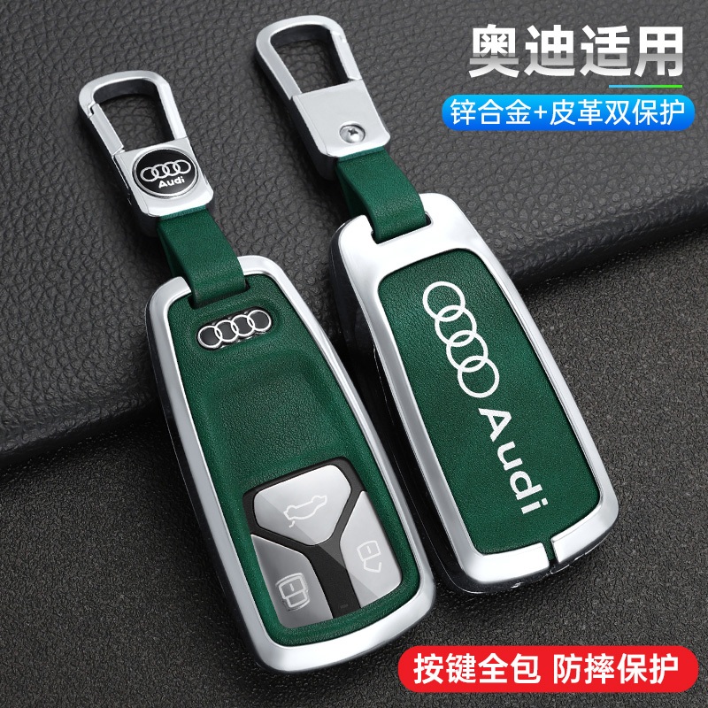 Audi สังกะสีอัลลอยด์รถหนังสําหรับ Audi A4 A4L Q5 Q5L A3 Q7 TT TT TTTS 8S B9 2023 2024 รถเปลือกป้องกั