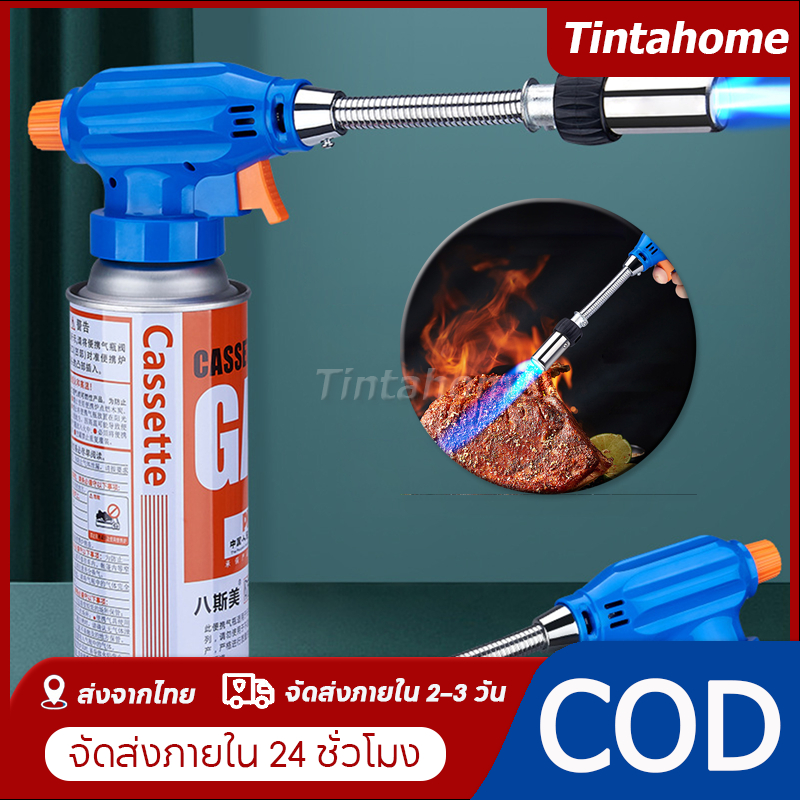 ปืนพ่นไฟ หัวยิงแก๊สกระป๋อง เติมแก๊สได้ ไฟแรงมากปรับความแรงได้