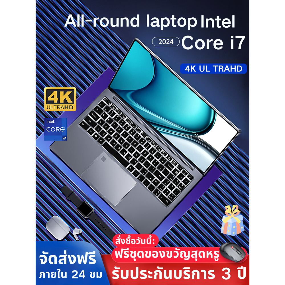 แล็ปท็อป Lenovo Win11 15.6 นิ้ว Intel Core i7 16GB+512GB/โน๊ตบุ๊คเกม/รับประกัน 3 ปี/คอมพิวเตอร์ธุรกิจ/จัดส่งรวดเร็ว