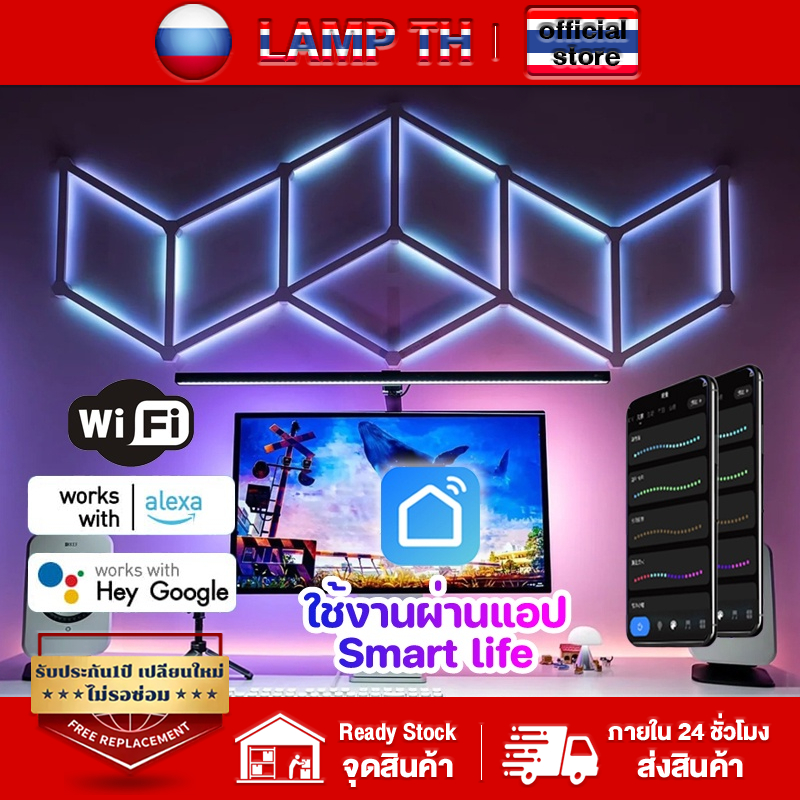 【โปรโมชั่นราคาต่ำ】ไฟติดผนัง 9 ชิ้น RGB 16 ล้านสี ตกแต่งห้องคอม ไฟติดกำแพง ของแท้ 100%
