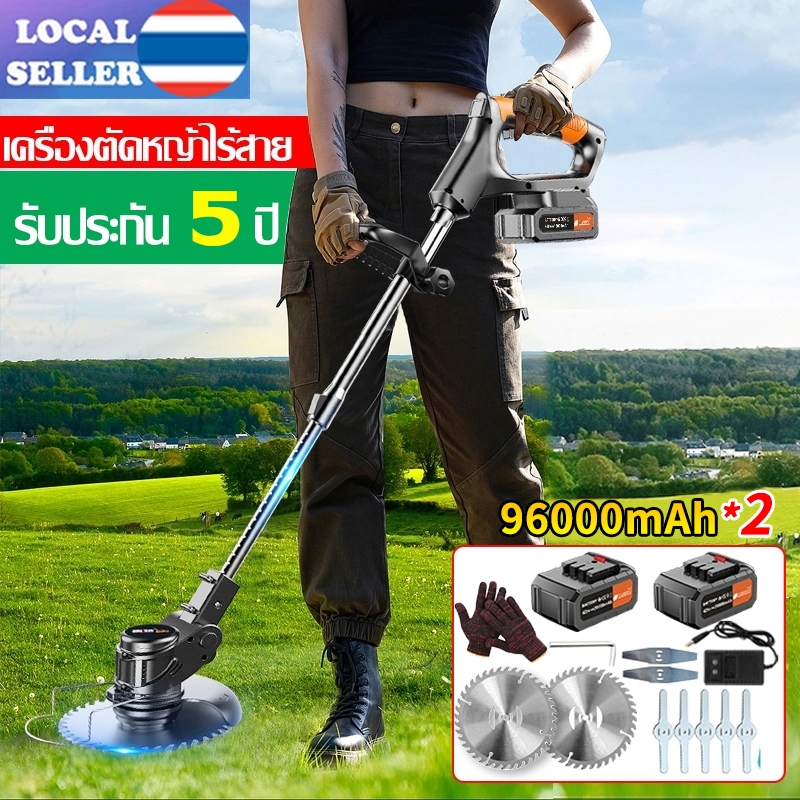 【แถมแบต 96000mAh*2】 มีการรับประกัน เครื่องตัดหญ้า เครื่องตัดหญ้าไฟฟ้า เครื่องตัดหญ้าไร้สาย ยต่อการใช้สำหรับกำจัดวัชพืชตัดไม้ทวงคืนพื้นที่รกร้าง