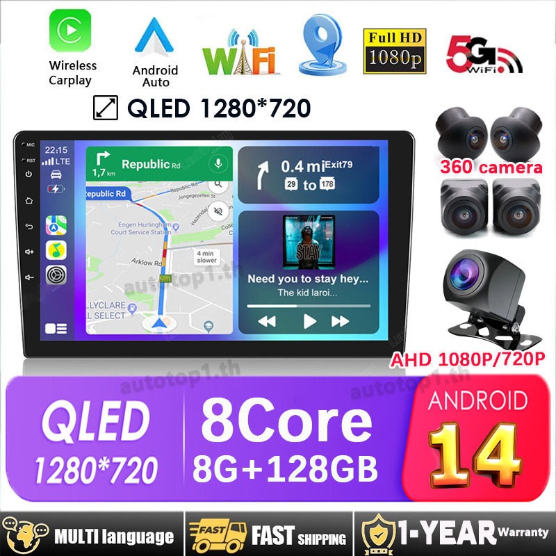 (QLED 1280 *720P) 8Core 8G +128G จอ android รถยนต์ระบบนำทางแบบพาโนรามา 360 องศา Carplay &Auto DSP/WIFI รถวิทยุ 2din 9/10 นิ ้ ว