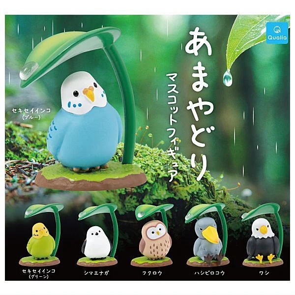 Qualia ของแท้จากญี่ปุ่นของเล่นแคปซูล นกแก้วหลบฝน นกฮูกกับร่ม มาสคอตที่หลบฝนสำหรับนก ของเล่นตกแต่ง