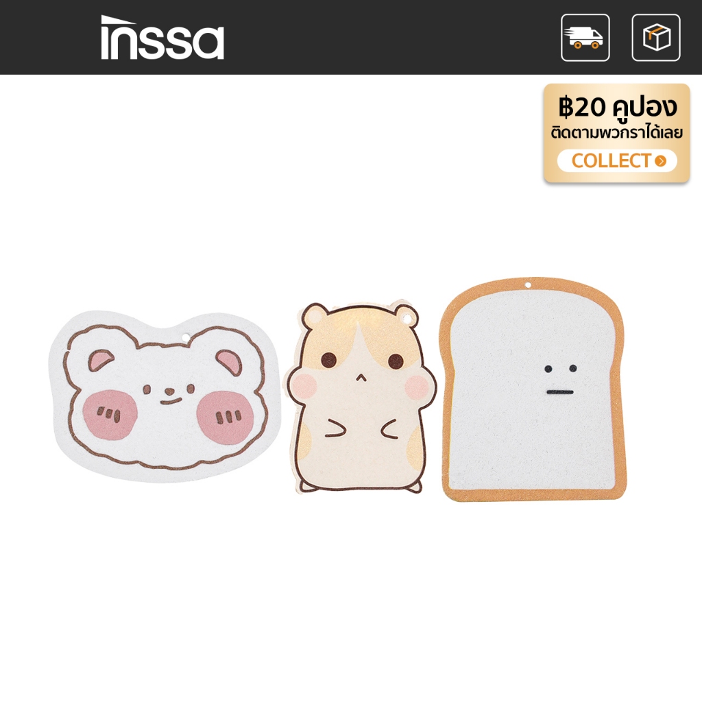 INSSA ฟองน้ำเยื่อไม้ผ้าฝ้าย ทำความสะอาด ล้างจาน เช็ดเครื่องใช้ในครัวเรือน HMCH001