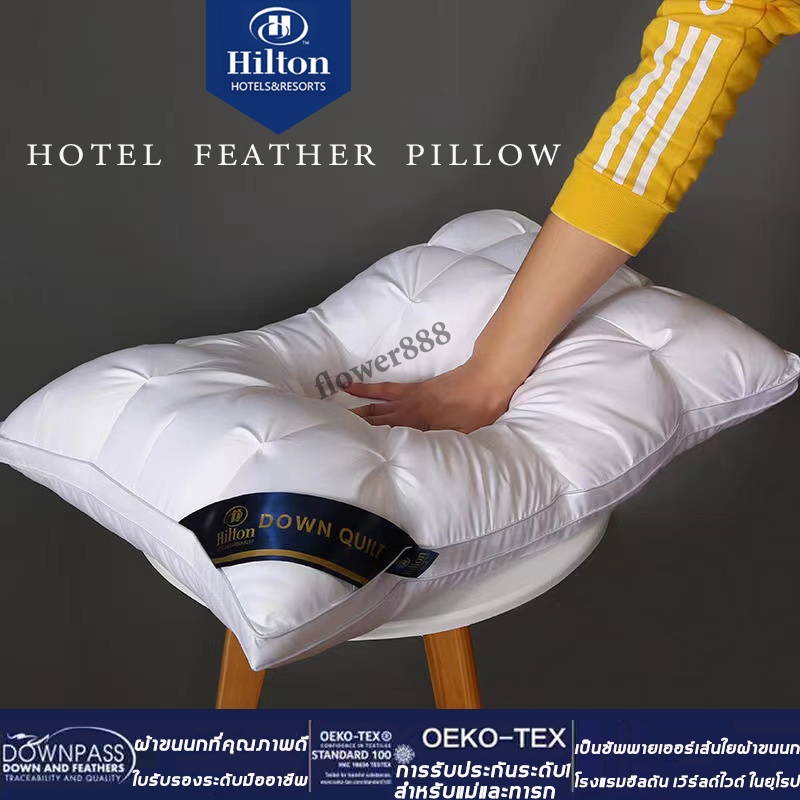 【COD】หมอนโรงแรม 5 ดาว แก้ปวดคอ หมอนHilton มี 5 ระดับ 600g,800g,900g,1000g,1100g หมอนสุขภาพ นอนหนุนเพื่อสุขภาพ นุ่ม หลับสบาย