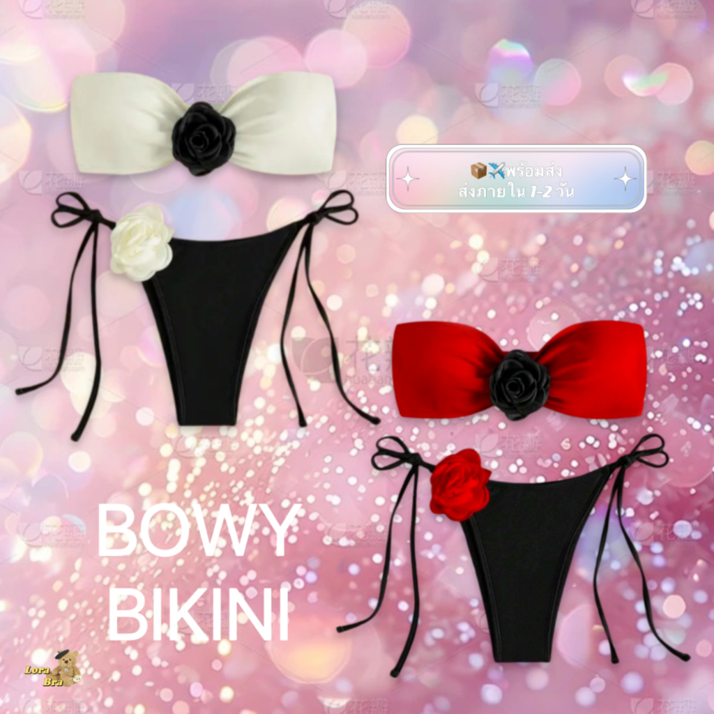 🖤ส่งไวจากไทย🤍Bowy Bkini Roses Bikini บิกินี่เซ็กซี่ บิกินี่ลายดอกกุหลาบ ชุดว่ายน้ำเกาะอก กางเกงผูกเชือก บิกินี่ชายหาด ชุดว่ายน้ำชายหา ผ้าพรีเมี่ยมใส่สบาย
