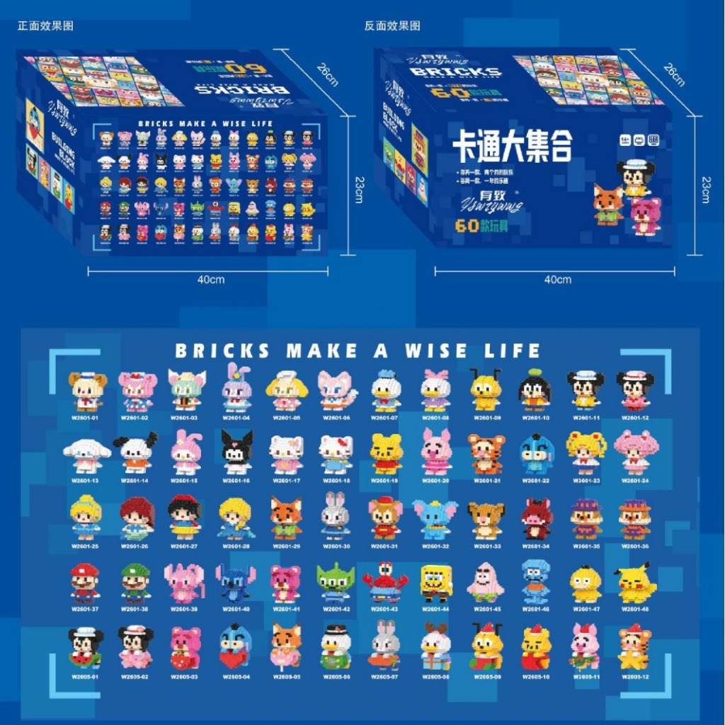60 รูปแบบของบล็อกต่างๆ การ์ตูนน่ารัก ของเล่นอนุภาคขนาดเล็ก บล็อกตัวต่อ ของขวัญสําหรับเด็กผู้หญิง เด็กผู้ชาย