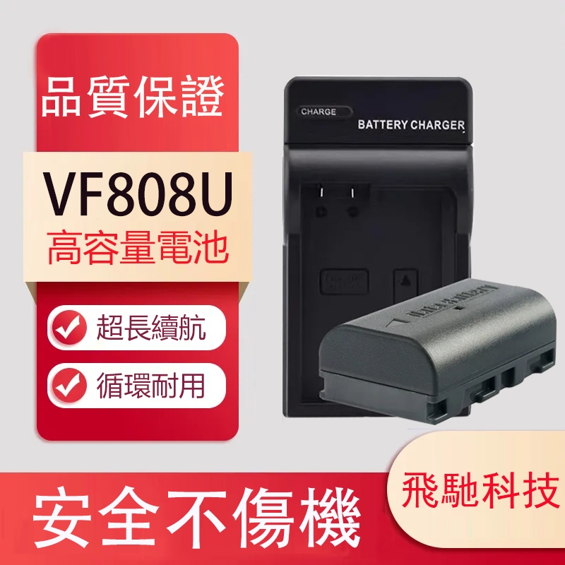 Jvc เหมาะสําหรับแบตเตอรี่ลิเธียมกล้อง BN-VF808 BN-VF808U BN-VF815 BN-VF815U