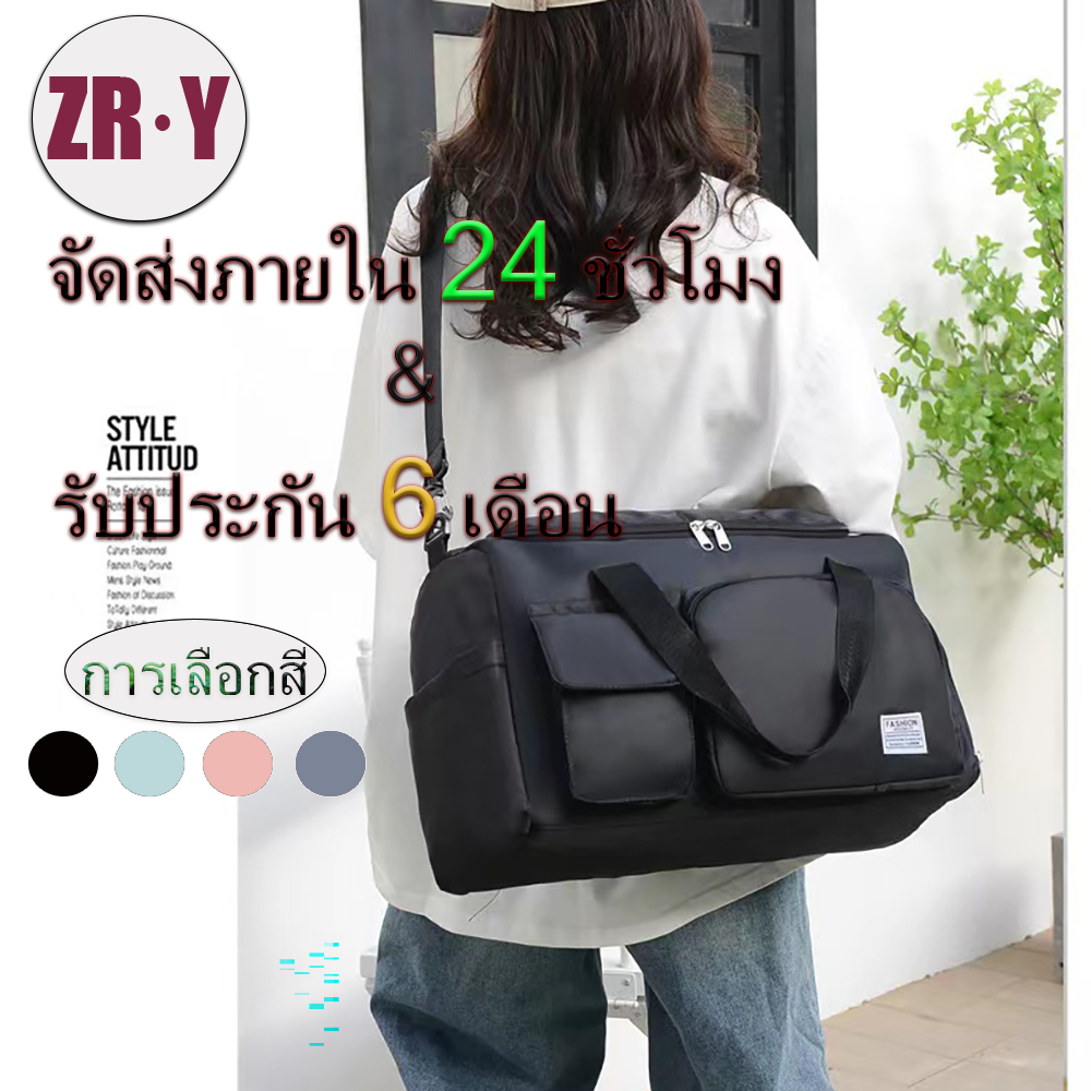 กระเป๋าเดินทาง ความจุขนาดใหญ่ แฟชั่น กระเป๋ายิม.ผ้ากันน้ําเหมาะสําหรับการเดินทาง