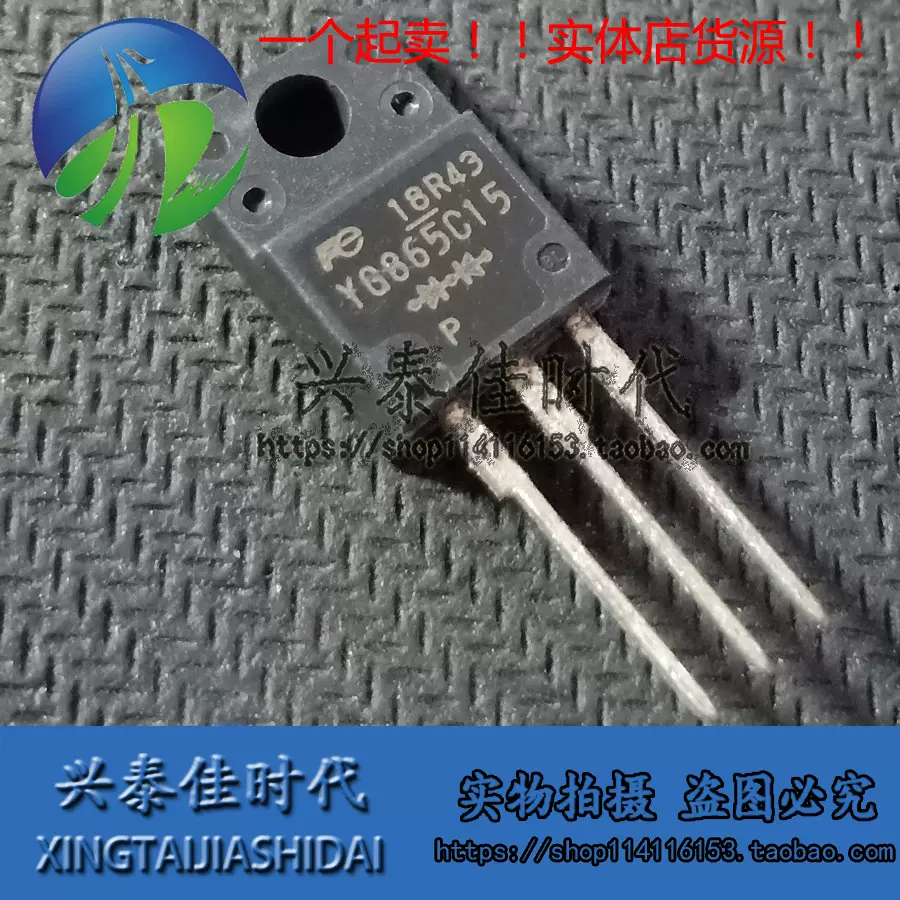 ทรานซิสเตอร์ Original mos Field Effect Tube TO-220 F YG865C15 09N70I AP09N70I FDP80N06 HFS8N60S HFS7