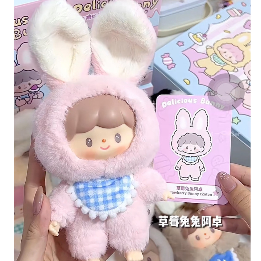 ของแท้อย่างแน่นอน Zhuo Dawang Vinyl Plush Delicious Bunny Series Mystery Box Doll