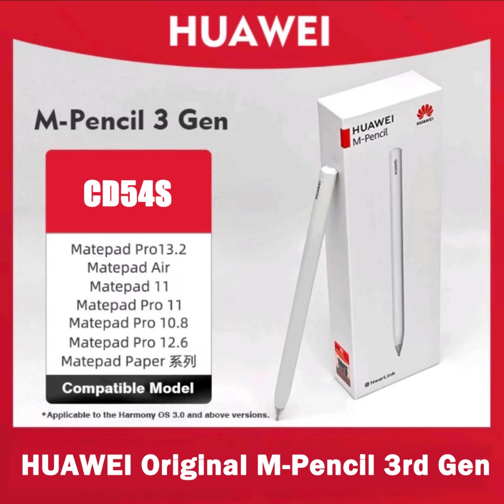 【Original Brand New】HUAWEI M-Pencil 3rd Generation 2023 White Touch Pen For MatePad 11.5”S 2024 MatePad Paper Matepad Pro Series Palm rejection