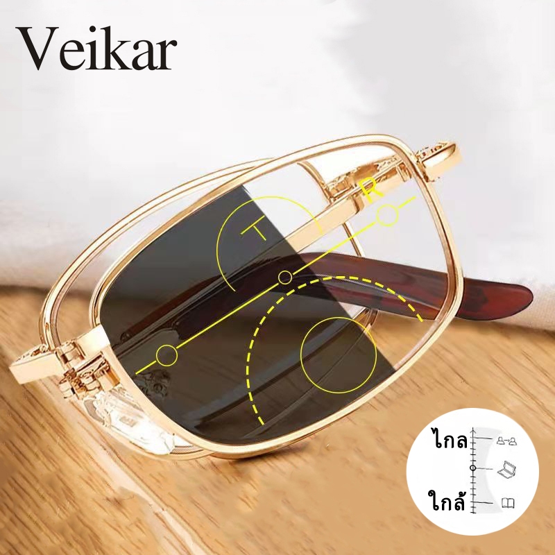 แว่นสายตา ยาว 2 เลนส์ มอง ใกล้ ไกล ใส่ เดิน ได้ แว่นตา ออกแดดเปลี่ยนสี ผู้ชาย ผู้หญิง กรอบแว่นตา +100 ~ +400 เลนส์กระจก วิสัยทัศน์ที่ชัดเจน เลนส์เปลี่ยนเป็นสีเทา ตัดแสง