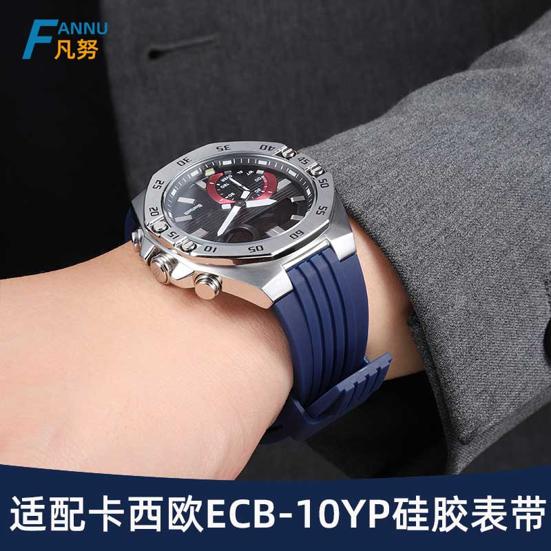 เหมาะสําหรับ Casio ECB-10PY-1A ECB-10AT ECB-950 สายรัดซิลิโคนเรซินนูนสไตล์ดั้งเดิม