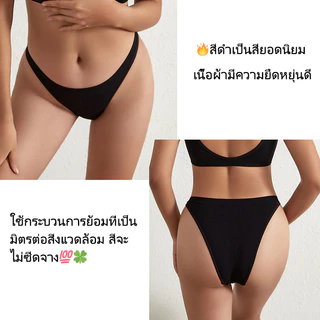 🔥HOT🔥8 สี กางเกงในไร้ขอบผู้หญิง จีสตริง เซ็กซี่ ไซส์ ใหญ่ ผ้าฝ้าย g string บาง เอวต่ําระบายอากาศ หลากสี นิ่ม ยืดหยุ่นสูง ใส่สบาย เรียบเนียน ยืดเยอะไม่บาดขา กางเกงในใส่ได้ทุกวัน