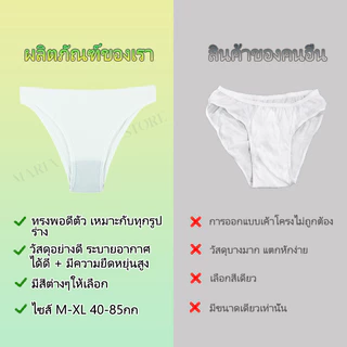 🔥HOT🔥8 สี กางเกงในไร้ขอบผู้หญิง จีสตริง เซ็กซี่ ไซส์ ใหญ่ ผ้าฝ้าย g string บาง เอวต่ําระบายอากาศ หลากสี นิ่ม ยืดหยุ่นสูง ใส่สบาย เรียบเนียน ยืดเยอะไม่บาดขา กางเกงในใส่ได้ทุกวัน