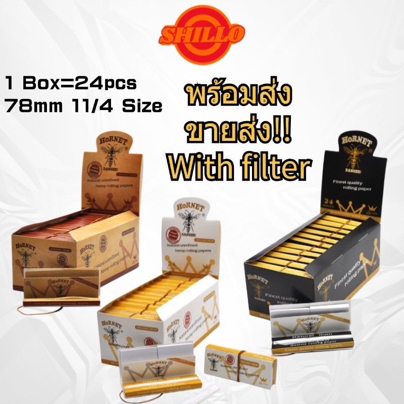 (ขายส่ง!!)ยกกล่อง 24 เล่ม กระดาษโรล ออแกนิกพร้อมก้นกรอง HORNET แท้ ขนาด 1 1/4 (78mm) ขนาด