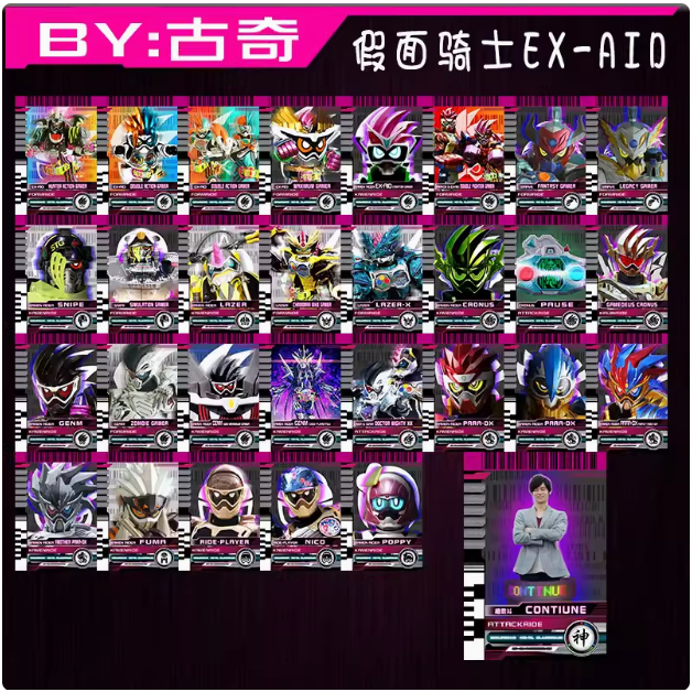 Kamen Rider ex-aid Refill Pack Universal decade Belt Card CSM DX การ์ดโฮมเมด