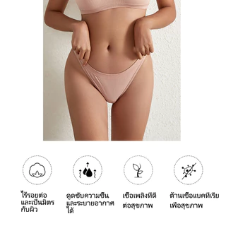 MARIA💜8 สี กางเกงในผู้หญิงไซส์ใหญ่ จีสตริง เซ็กซี่ ผ้าฝ้าย g string บาง เอวต่ําระบายอากาศ หลากสี นิ่ม ยืดหยุ่นสูง ใส่สบาย เรียบเนียน ยืดเยอะไม่บาดขา ใส่ได้ทุกวัน