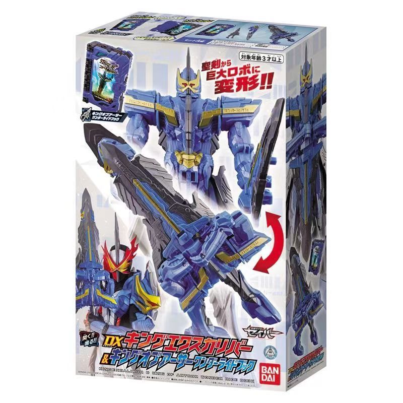 Kamen Rider SABER SABER DX Fantasy Book King Arthur หุ่นยนต์ขนาดใหญ่ JG6S