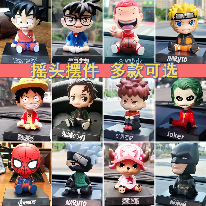 75 สไตล์ Avengers One Piece Naruto Crayon Shin-chan ตกแต่งรถเขย่าหัวตุ๊กตา PVC Action Figures ของเล่นตุ๊กตาผู้ถือโทรศัพท์ Bracket